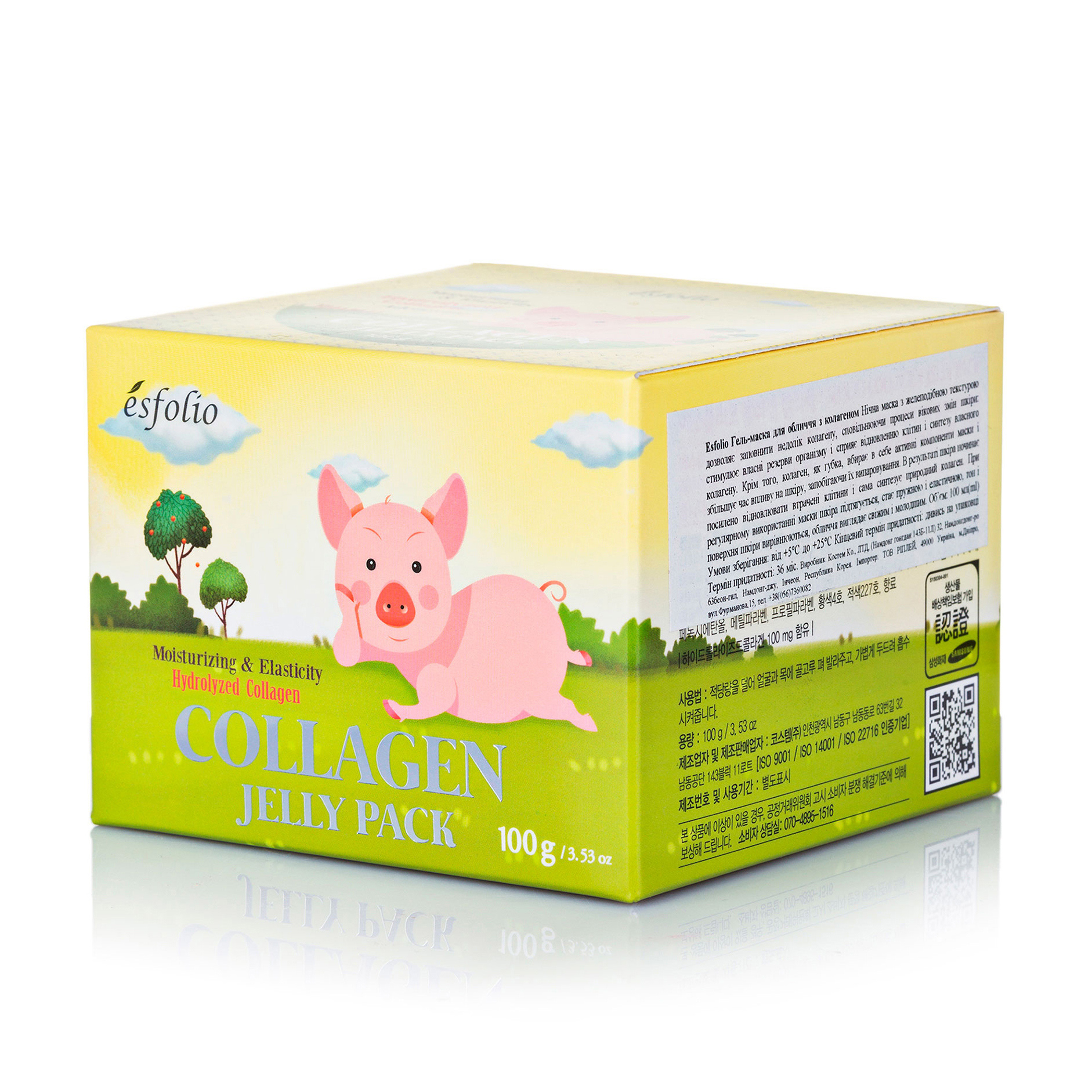 Колагенова гель-маска для обличчя Esfolio Collagen Shape Memory Jelly Pack, 100 мл