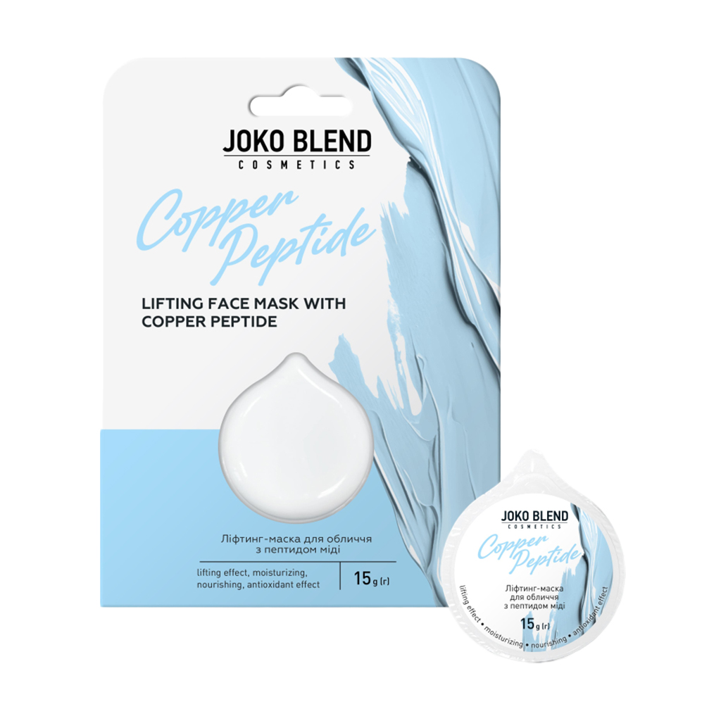 Ліфтинг-маска для обличчя Joko Blend Copper Peptide Lifting Face Mask з пептидом міді, 15 г